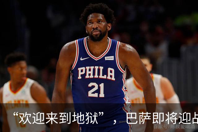 “欢迎来到地狱”，巴萨即将迎战伊斯坦布尔魔鬼主场