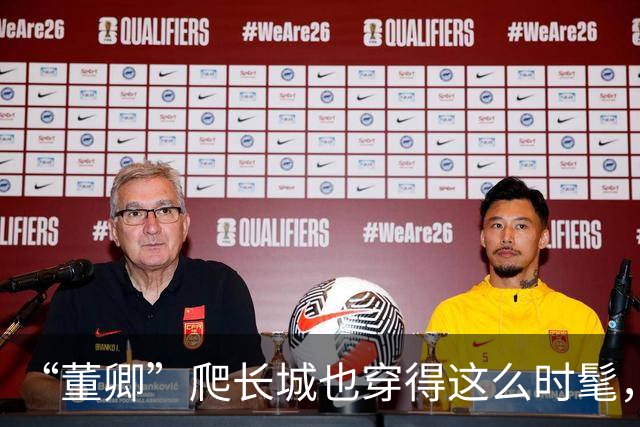 “董卿”爬长城也穿得这么时髦，黑T恤配休闲裤，比平常更时髦！