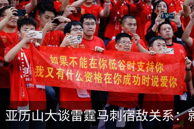 亚历山大谈雷霆马刺宿敌关系：就像拳击比赛 我们才打完第一回合