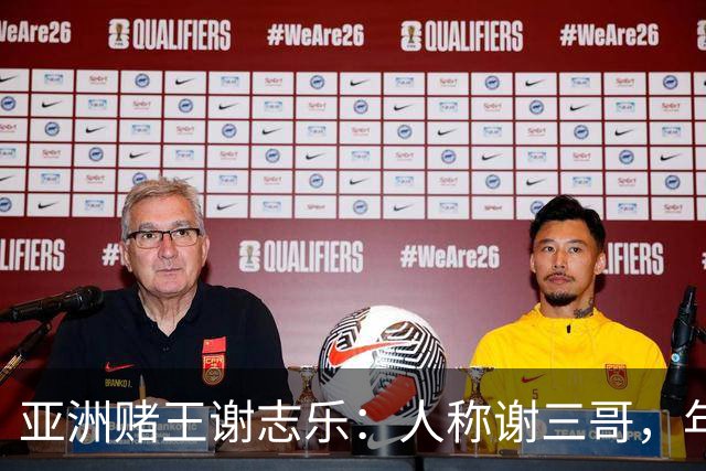 亚洲赌王谢志乐：人称谢三哥，年入700亿美元，澳门赌场一夜输4亿