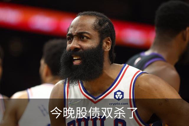 今晚股债双杀了