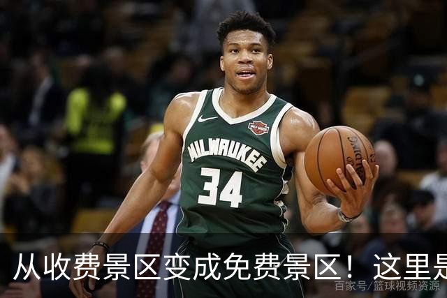 从收费景区变成免费景区！这里是北京最江南的博物馆，冬天也像在苏州！