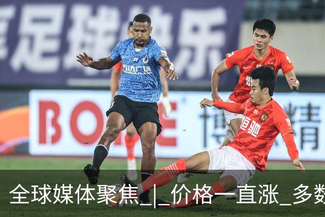 全球媒体聚焦 | 价格一直涨 多数美国选民不满生活成本高