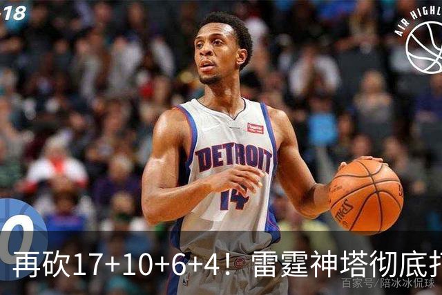 再砍17+10+6+4！雷霆神塔彻底打疯，文班和约基奇该慌了