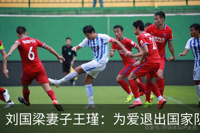 刘国梁妻子王瑾：为爱退出国家队，身价上亿，婆婆把她当女儿疼