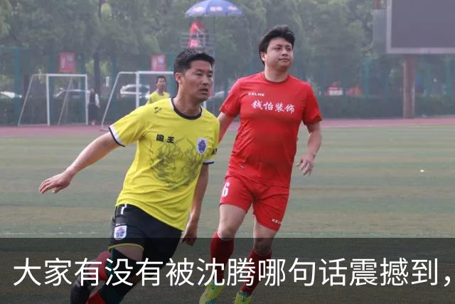 大家有没有被沈腾哪句话震撼到，网友：最怕人笨还勤快
