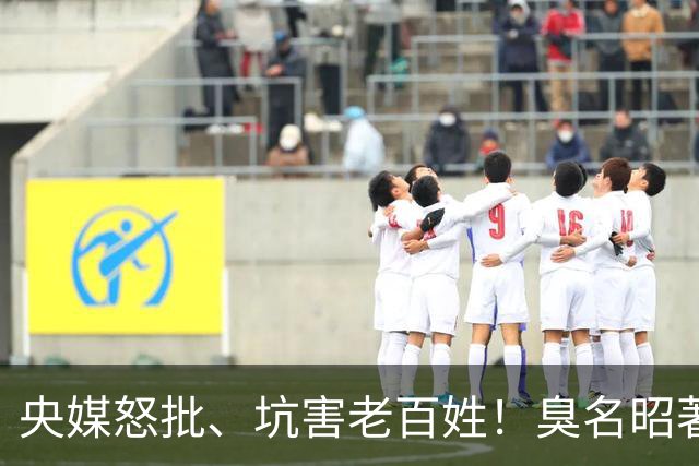 央媒怒批、坑害老百姓！臭名昭著的四大相声演员，个个难以原谅