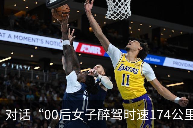 对话“00后女子醉驾时速174公里撞死3人”案受害人母亲：“自己经常在收到网暴信息，有人甚至说我孩子上辈子欠了肇事者的”