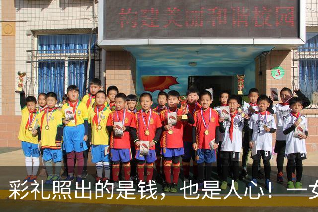 彩礼照出的是钱，也是人心！一女子与男友谈恋爱八年，要16万彩礼男友不给，他转身相亲订婚却给22万