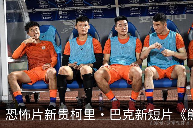 恐怖片新贵柯里·巴克新短片《熊妈妈》上线，不到5分钟