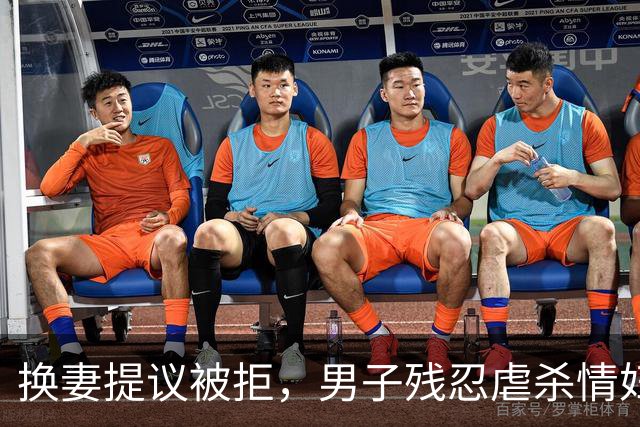 换妻提议被拒，男子残忍虐杀情妇一家三口，灭门惨案35年终告破
