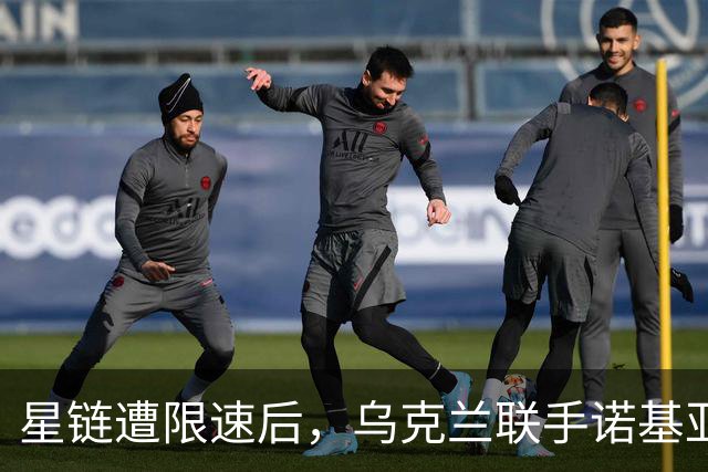 星链遭限速后，乌克兰联手诺基亚，要建自己的卫星通信网