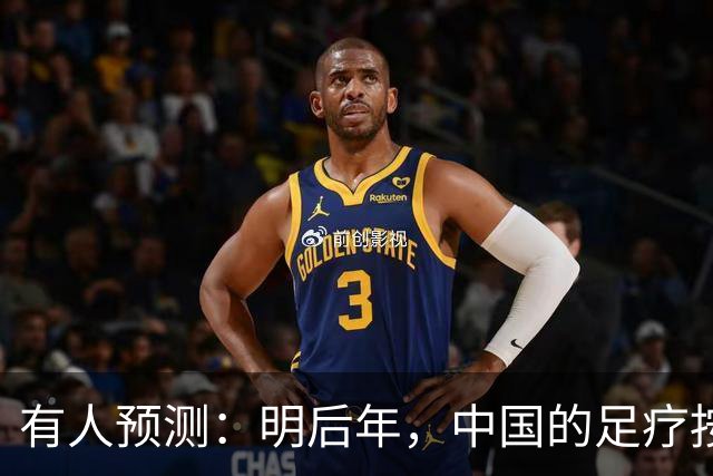有人预测：明后年，中国的足疗按摩店可能面临这几个结局，太真实