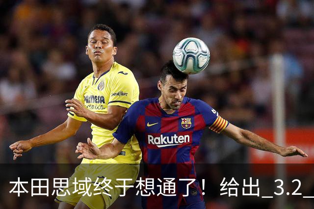 本田思域终于想通了！给出 3.2 万优惠，网友：没白等