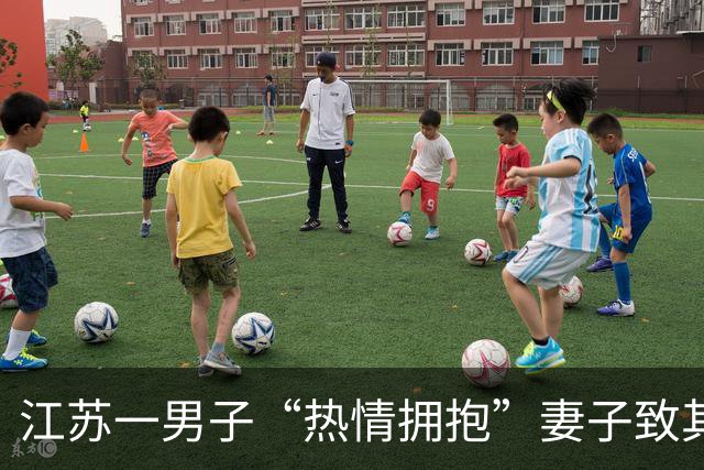 江苏一男子“热情拥抱”妻子致其5根肋骨骨折、1根骨裂：本想抱紧点传递热情，非常内疚