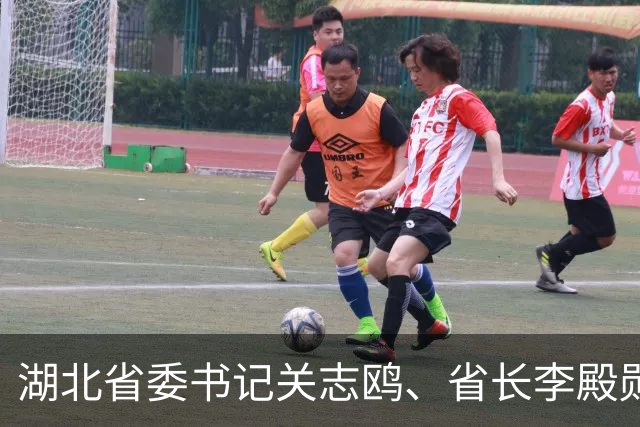 湖北省委书记关志鸥、省长李殿勋，与高校负责人、科学家、企业家座谈
