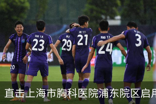 直击上海市胸科医院浦东院区启用首日：地铁上盖直达门诊，有病区已住满