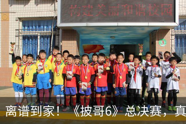 离谱到家！《披哥6》总决赛，真是我近六年看过最无语的成团夜