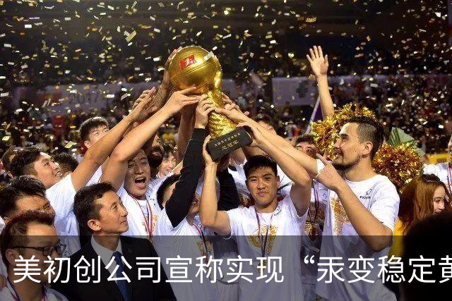 美初创公司宣称实现“汞变稳定黄金” 产出水平达CERN纪录的10倍