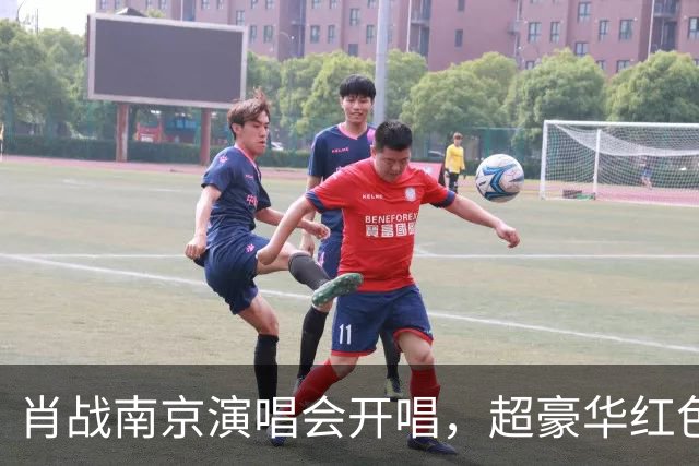 肖战南京演唱会开唱，超豪华红色花篮排面拉满！伴手礼被赞宠粉