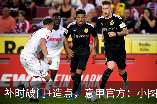 补时破门+造点，意甲官方：小图拉姆当选国米2-1佛罗伦萨全场最佳