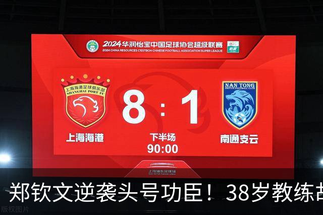 郑钦文逆袭头号功臣！38岁教练胡子全白 在海外社媒用中文问1问题