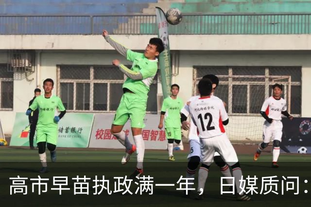 高市早苗执政满一年，日媒质问：“这场噩梦还要持续多久？”