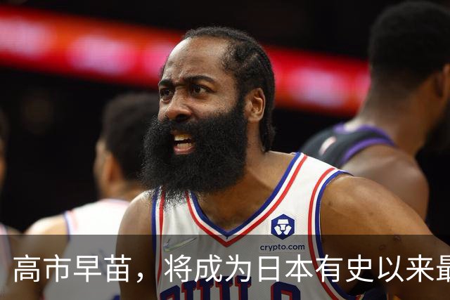 高市早苗，将成为日本有史以来最大罪人，她毁了日本几代人换来的巨大成果。她上台以来，快把日本战后八十年的老本快掏空了