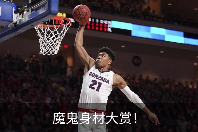 魔鬼身材大赏！