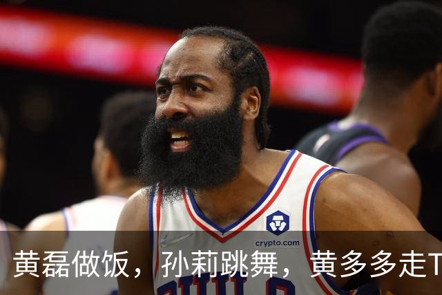 黄磊做饭，孙莉跳舞，黄多多走T台，网友：一家子都在不擅长的领域闪闪发光