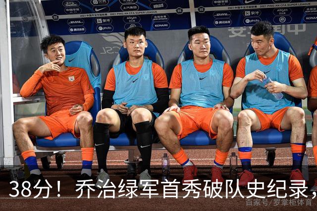 38分！乔治绿军首秀破队史纪录，半场6记三分压活塞