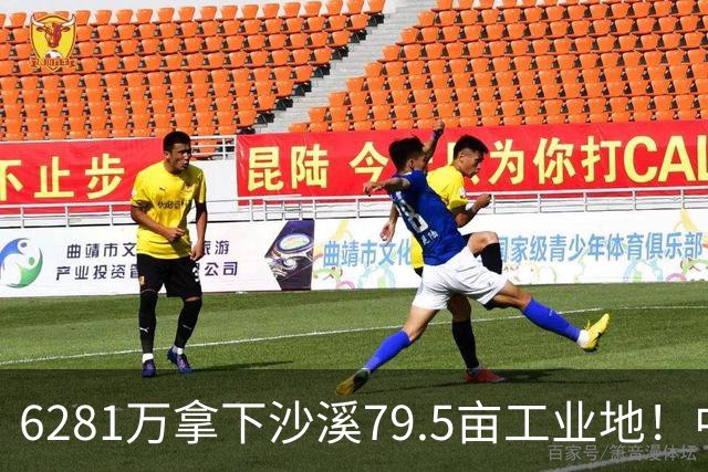 6281万拿下沙溪79.5亩工业地！中山这家服装企业为何频频出手？